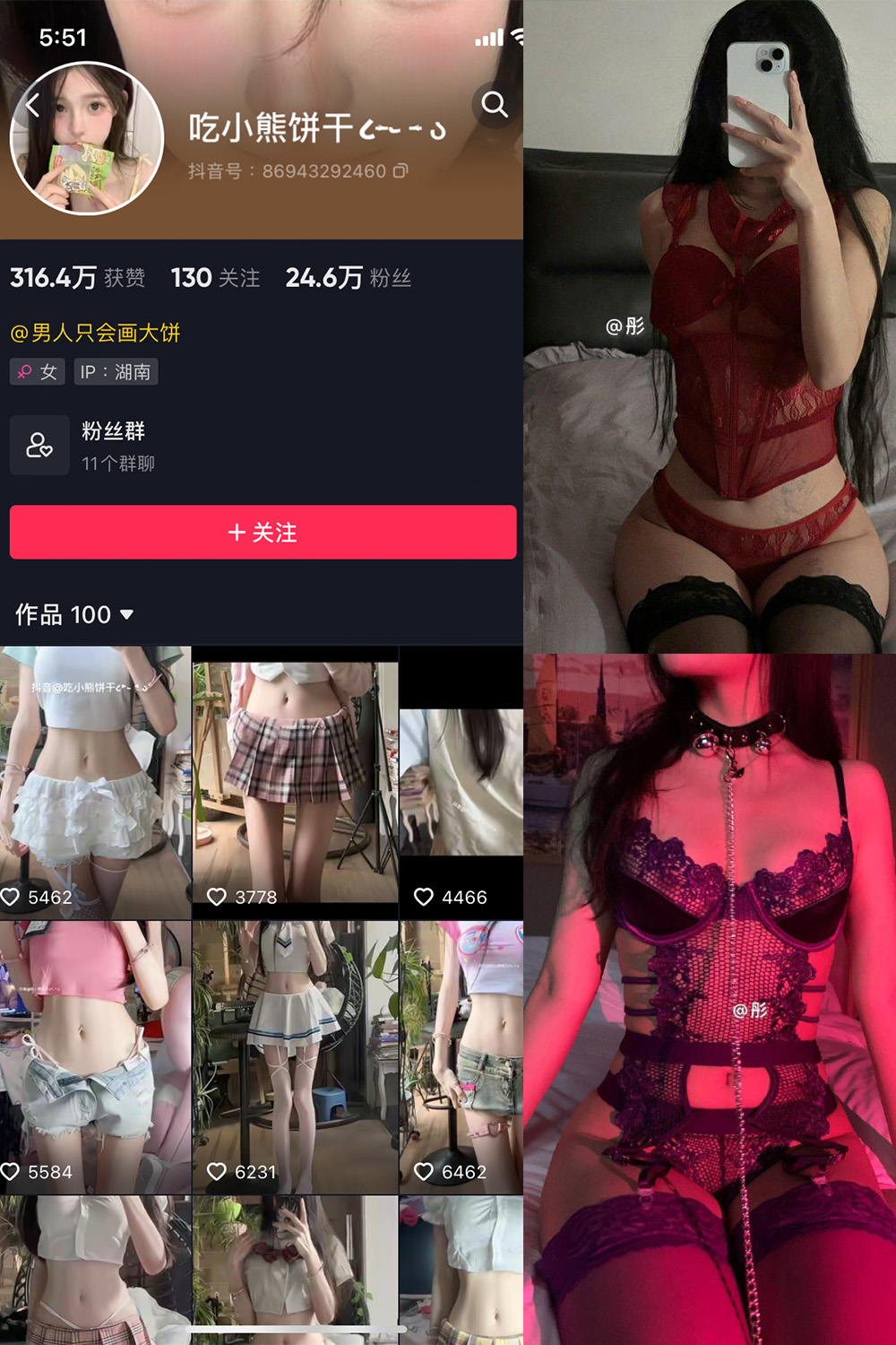 抖音 吃小熊饼干 微密圈 NO.004期 【47P4V】