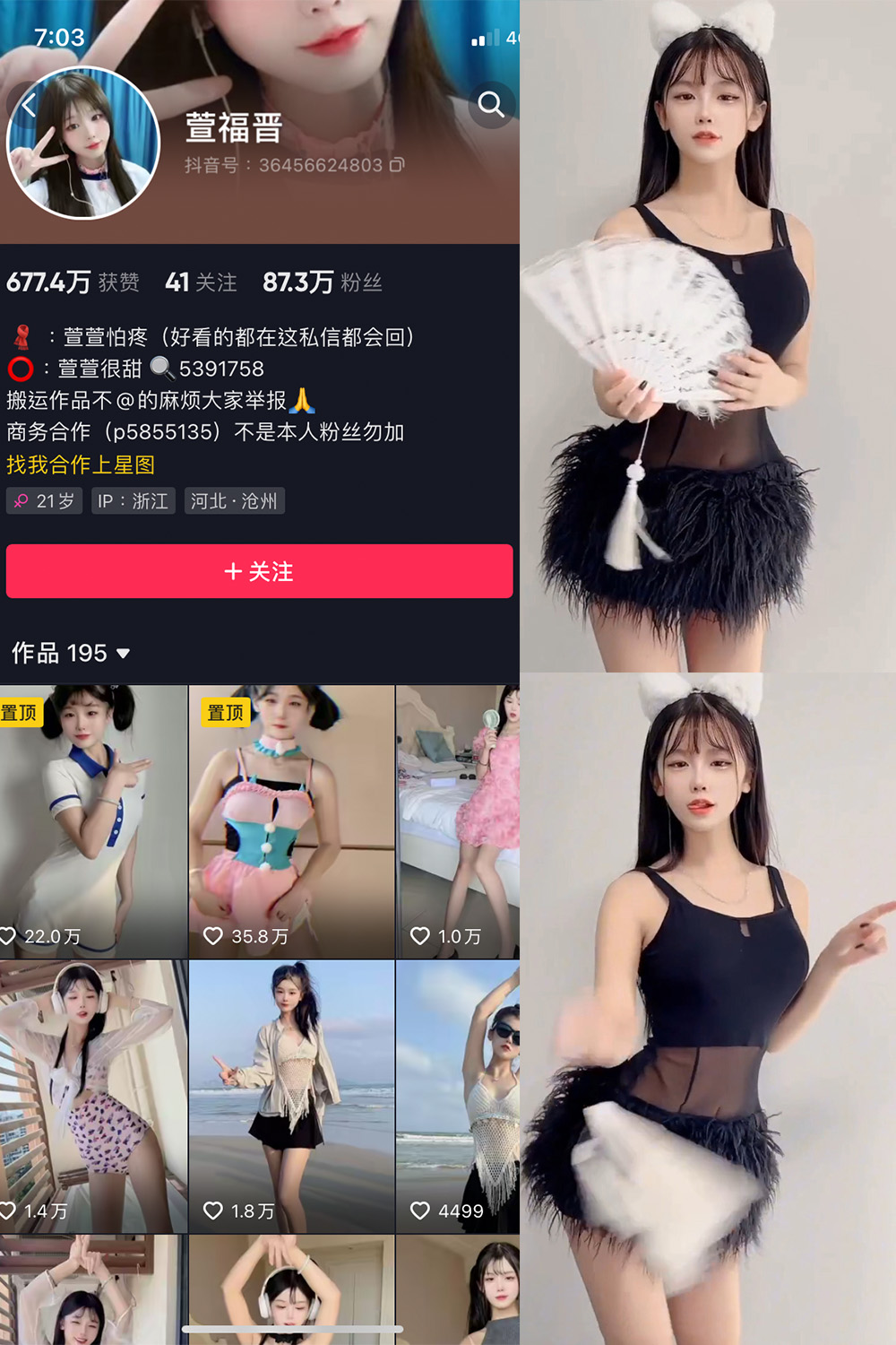 抖音 萱福晋 微密圈 NO.022期 【15P4V】