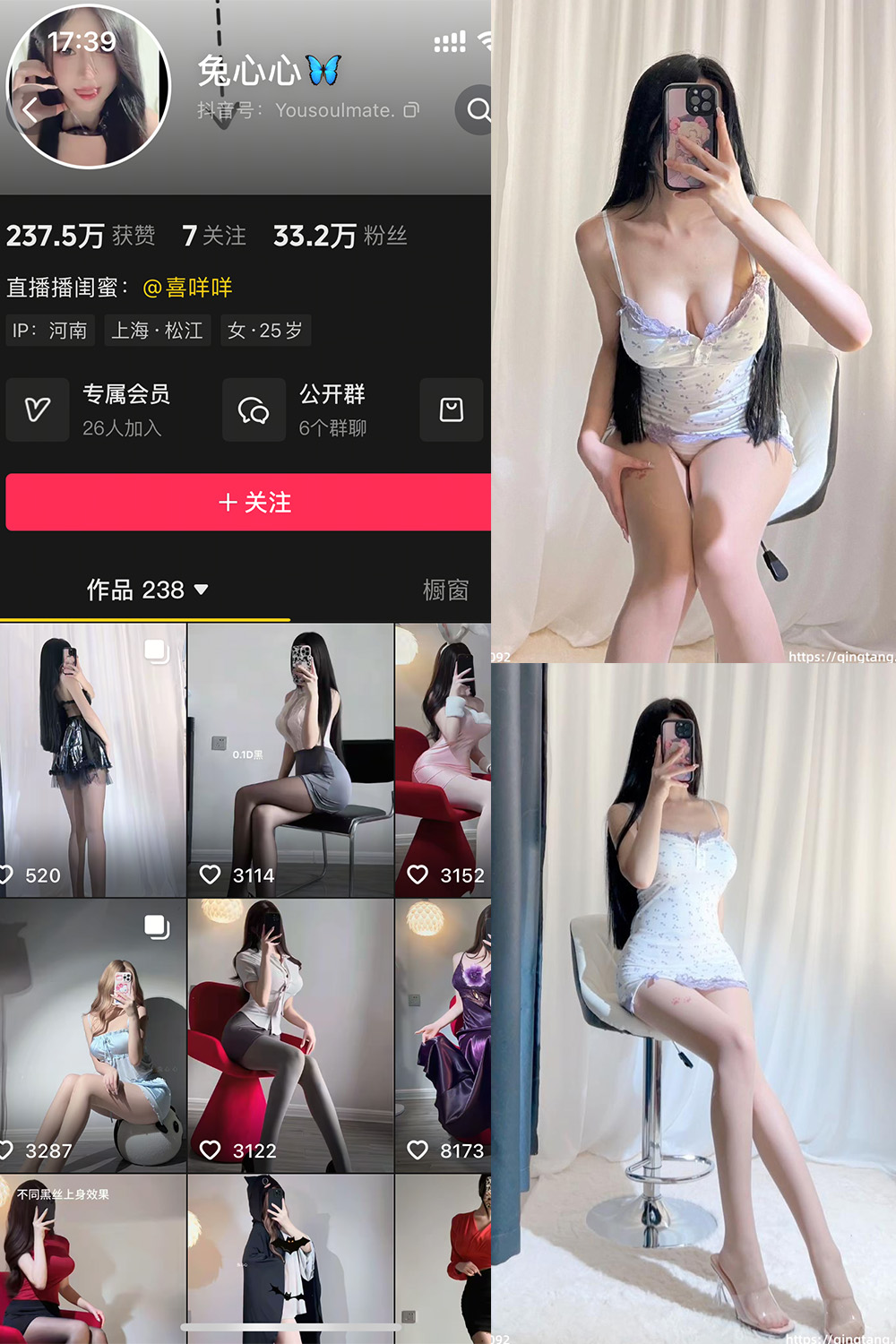 抖音 兔心心 轻糖乐园 NO.010期 【21P】